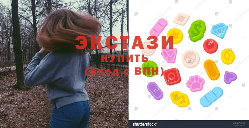 Ecstasy louis Vuitton  где купить наркоту  Жиздра 