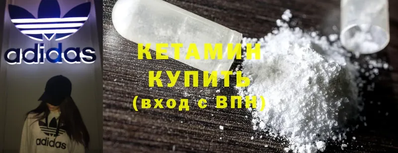 купить закладку  Жиздра  Кетамин ketamine 