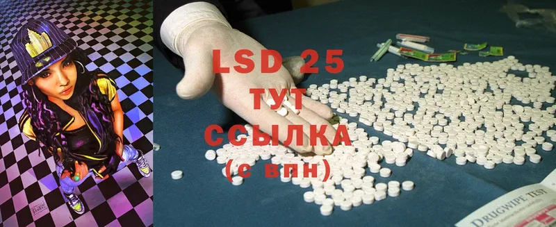 LSD-25 экстази ecstasy Жиздра