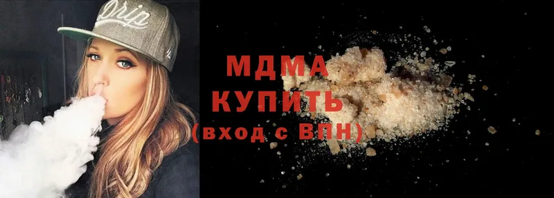 MDMA VHQ  Жиздра 